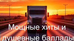 Блатной шансон в дорогу. Сборник 10 для души