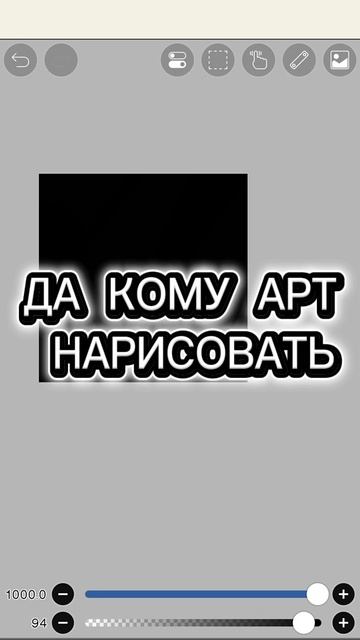 НУ МНЕ СКУЧНО РИСОВАТЬ ХОЧЕТСЯ