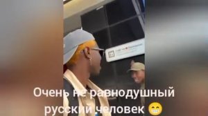 😅 Просто неравнодушный житель Москвы пришёл на помощь африканцу