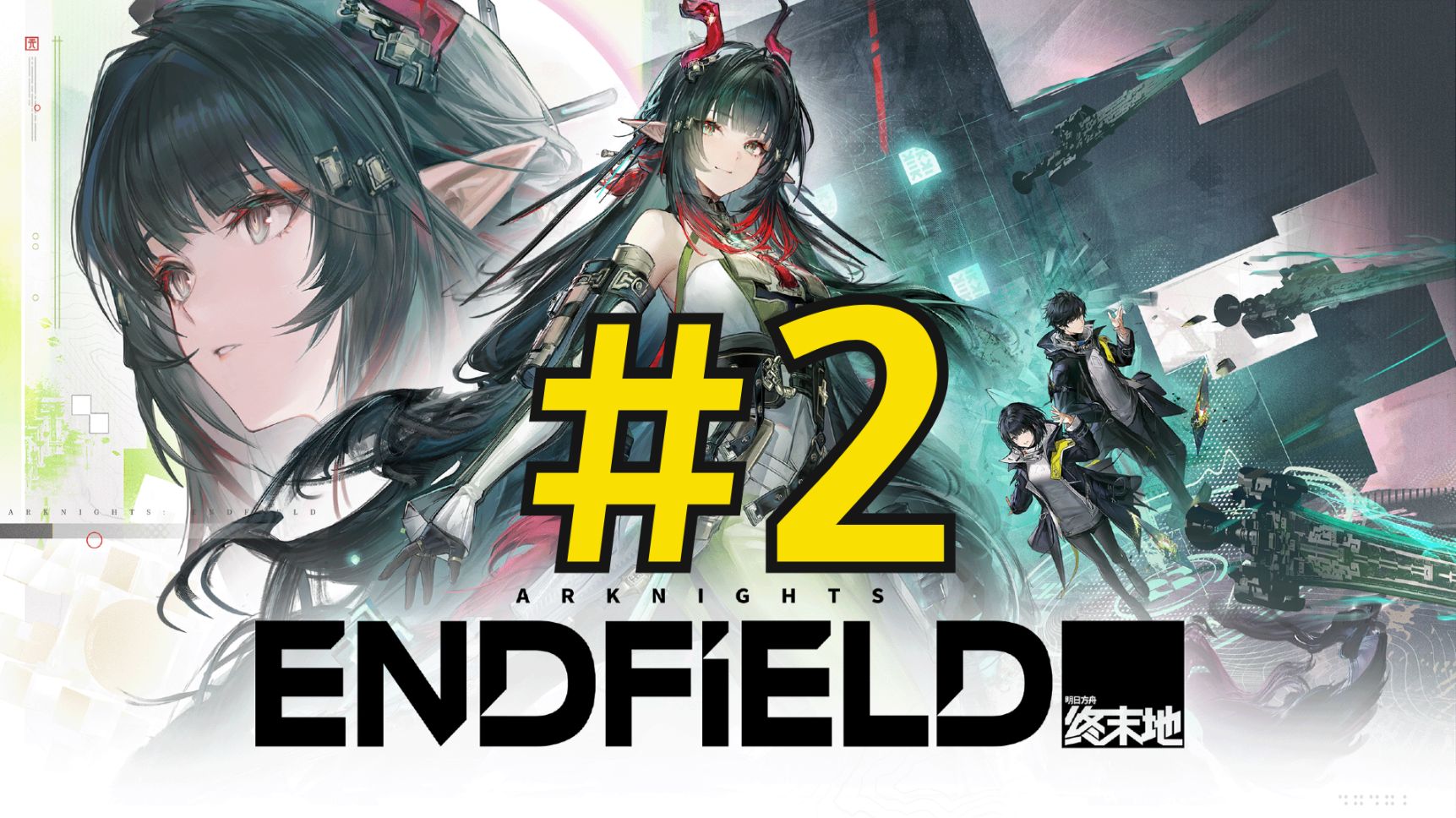 Arknights: Endfield (2026) Прохождение ч2 Топим по сюжету смотреть онлайн