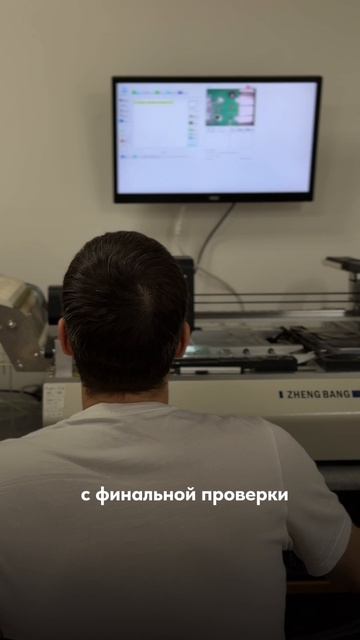 До готового изделия есть инженерная модель, работа с электроникой, платы, пайка, сборка и контроль.