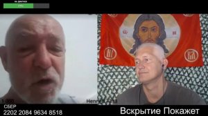 Всех найдем всех покараем