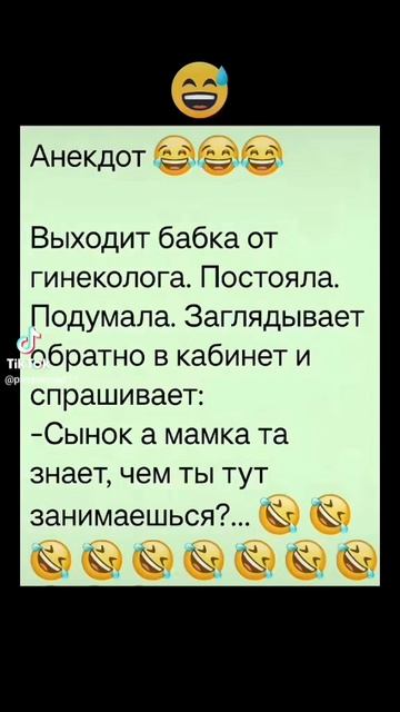Чем ты..тут занимаешься?!🧐😆