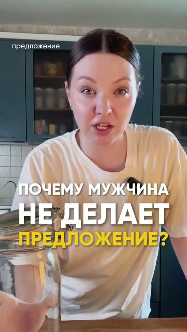 ОН НЕ ЖЕНИТСЯ!