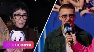 Каким получился новый сингл группы Artik&Asti? Как звучат вместе Лолита и Icegergert? | PRO-Новости