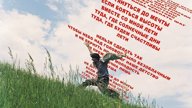 Никита Киоссе — Простые истины смотреть онлайн