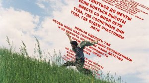 Никита Киоссе — Простые истины