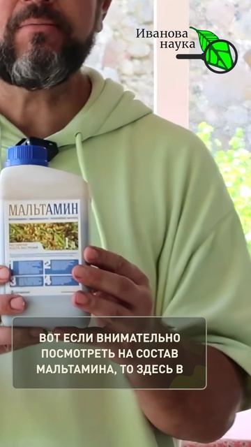 🔥 МЕЛАНОИДЫ ИЗ ХЛЕБА! Растения станут неубиваемыми после этого копеечного полива. Секрет раскрыт!.