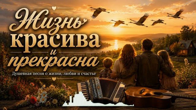 Песни, которые цепляют до глубины души смотреть онлайн