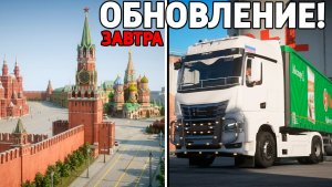 Обновление на RMRP GTA 5! Новый город, новая работа, тачки слив обновления на РМРП ГТА 5!