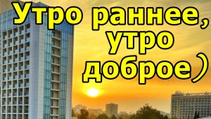 НОЯБРЬСКИЙ РАССВЕТ: УСКОРЕННОЕ ВРЕМЯ НАД ПОБЕРЕЖЬЕМ. АДЛЕР. НОЯБРЬ 2025. 5 ДЕНЬ ОТПУСКА.