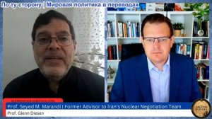Гленн Диссен – Сейед М. Маранди: Планы сухопутного вторжения США в Иран; Йемен вступает в войну?