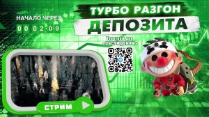 Онлайн трейдинг на крипте. Крипто скальпинг и Внутридневной трейдинг