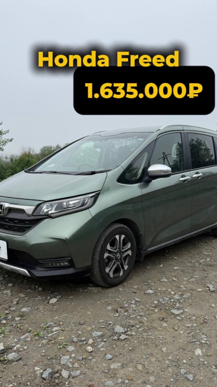 Honda Freed из Японии