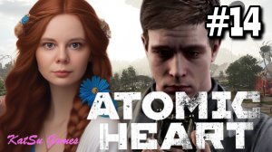 ОКАЗЫВАЕТСЯ ПЕТРОВ ЖИВ ☢️ATOMIC HEART #14