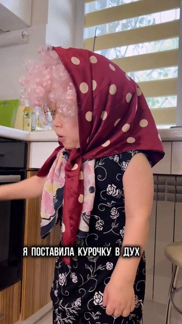 ПЕТРОВНА   "Курочка"