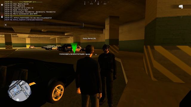 Grand Theft Auto San Andreas 2026.07.17 - 19.05.31.06 смотреть онлайн