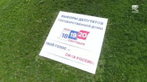 В горах Домбая стартовала информационная кампания к грядущим выборам депутатов Госдумы РФ