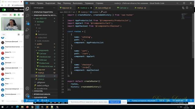vue-7 смотреть онлайн