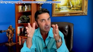 Эмиль Косман – Шизофренические США утверждают, что Иран умоляет о сделке. НАЧАЛАСЬ региональная войн