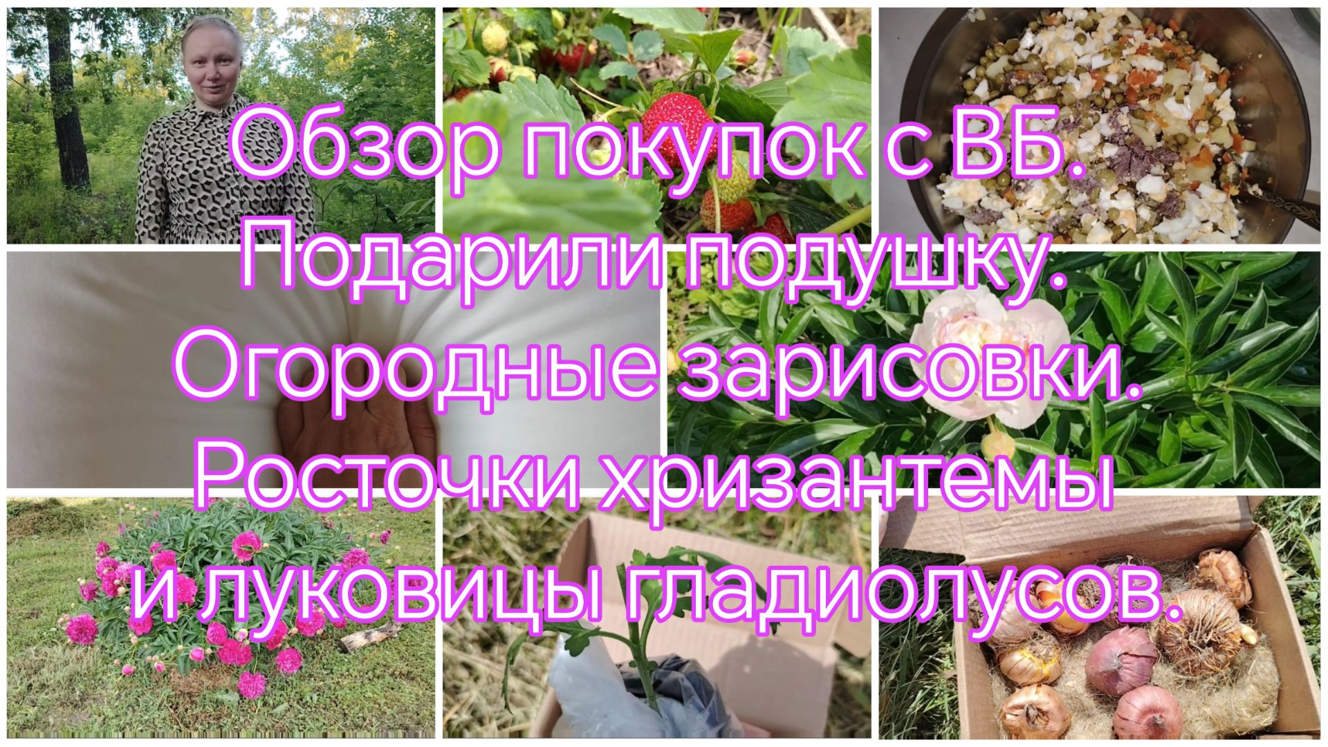 Влог. Vlog. Мои будни.