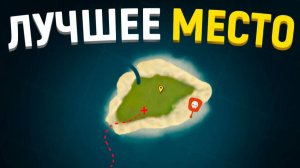 Война за Лучшее МЕСТО на карте в игре Rust⧸Раст