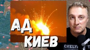 Саня во Флориде Украинский фронт - Киев без света. Днепр минус смена.ФАБы по Харькову 17.07.26