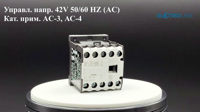 EATON DILEM-10(42V50-60HZ) Миниконтактор 9А - арт. 032174
