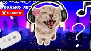❔❕ Вопрос ответ🤩