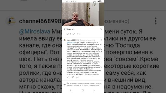 🔴МУЗЫКАЛЬНАЯ ПАУЗА НА КОММЕНТАРИИ‼️А.ПУГАЧЕВА 