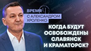Время Ч: продвижение к Славянску, удары по Одессе, итоги встречи «коалиции желающих»