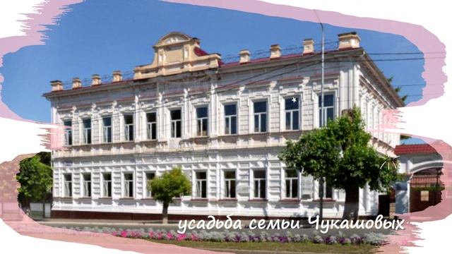 Мой город_Чистополь смотреть онлайн