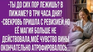 Истории из жизни|Это не гордость|Аудио рассказы|Аудиокниги слушать онлайн|Жизненные истории
