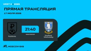 AFL26. West 2. Day 9. Rublevka - Sheffield Wednesday