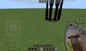 I heard it too на bedrock из forge
