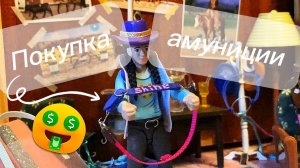 SCHLEICH лошади | Шляйх Влог: Покупка вестерн амуниции для шляйх лошади!