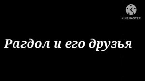 скоро...