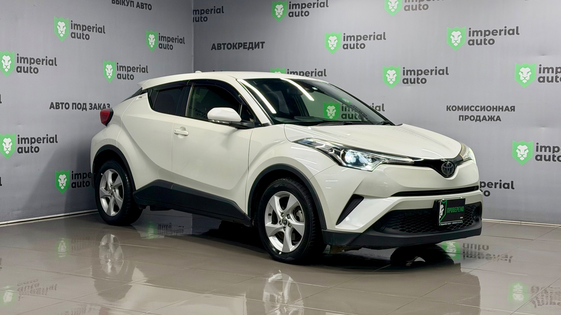 Toyota CH-R 2016, Imperial Auto Владивосток