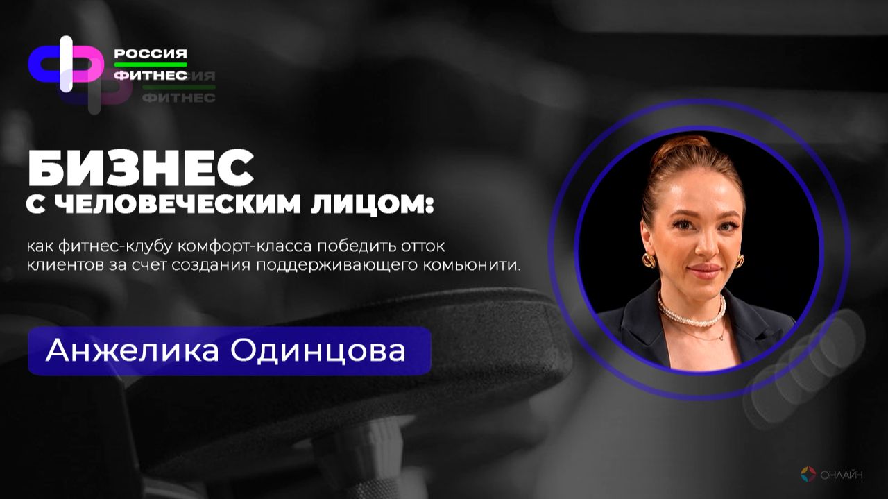 Эфир 15.07 Эксперт: Анжелика Одинцова
