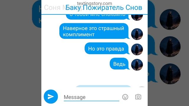 непета