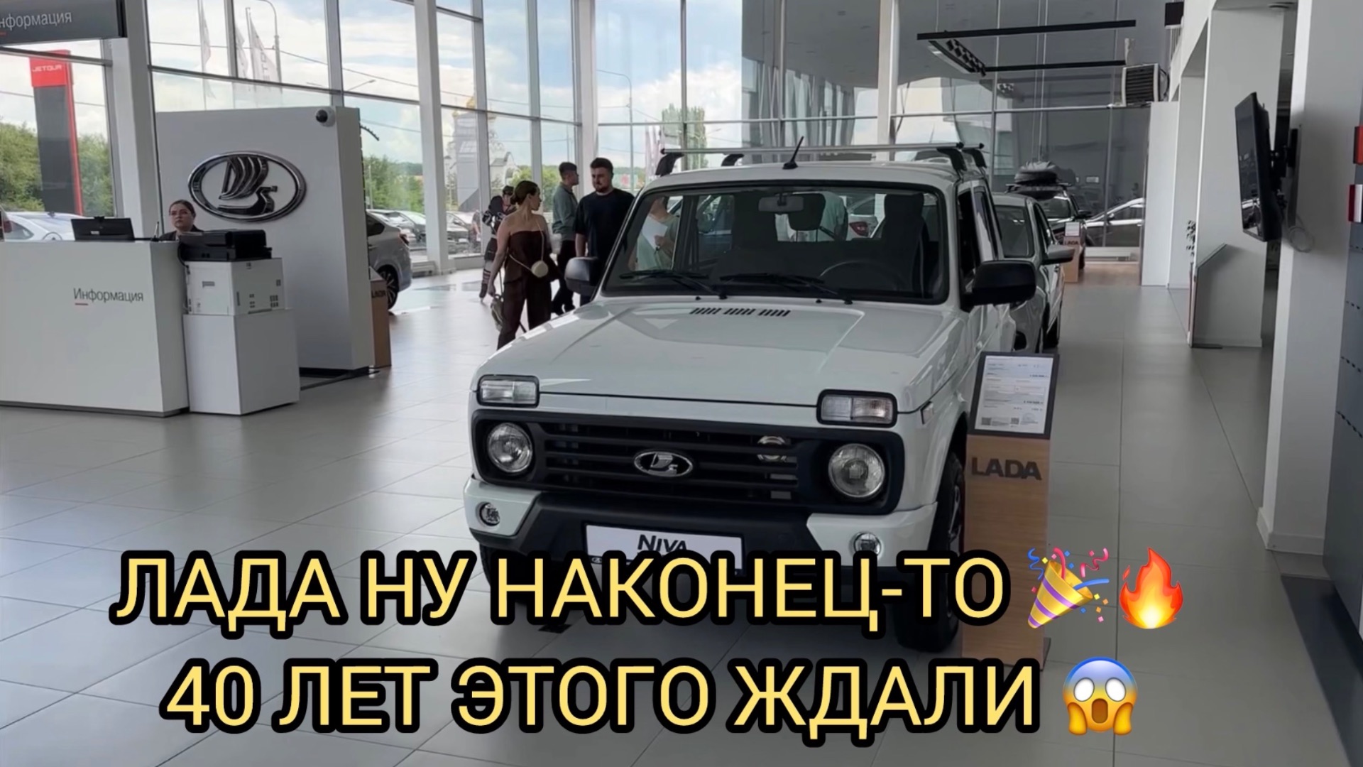 😱🎉ЭТОГО 40 ЛЕТ ЖДАЛИ ОТ ЛАДЫ 🎉ЦЕНЫ ,НОВЫЙ МОТОР,НИВА КОМПЛЕКТАЦИИ смотреть онлайн