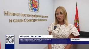 МИНЦИФРЫ НАПОМНИЛО О СЕРВИСАХ ДЛЯ ПОСТУПЛЕНИЯ В ВУЗ