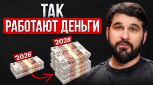 18 лет на рынке. Вот что я хотел бы услышать в самом начале