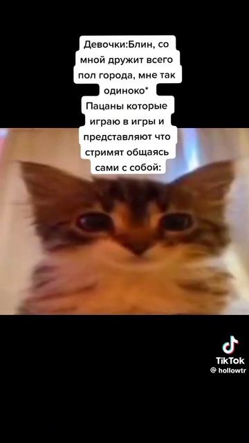 вспомнил