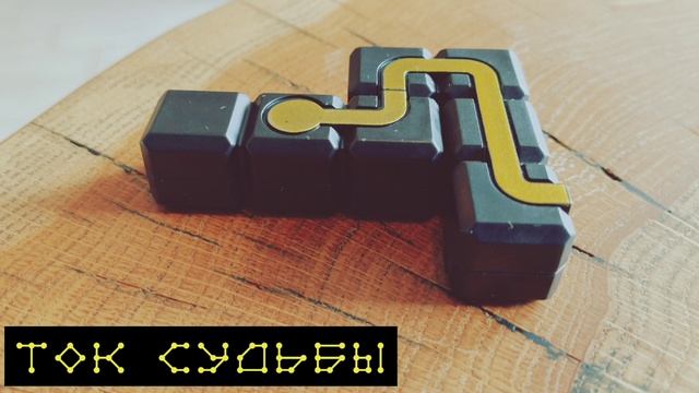 ТОК СУДЬБЫ - МИКРОСХЕМА СУДЬБЫ смотреть онлайн