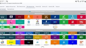 Список вещающих телеканалов Украины и Казахстана