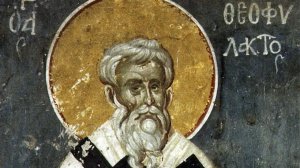 03. Феофилакт Болгарский. Толкование Евангелия от Луки. Главы 5-7.