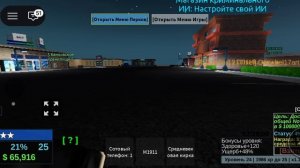 играю в игру бесславный