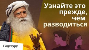 Лучший способ пройти через расставание