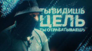 ИДЁТ ОХОТА НА ЛЮДЕЙ, ИДЁТ ОХОТА